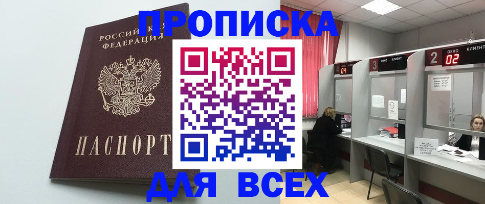 форма 3 в Лосино-Петровском